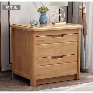 Si ju chu blue walnut solid wood bedside table mini 40 simple modern new chinese style storage cabinet bedroom bedside storage cabinet complete wood color front width 50 side depth 40 height 50