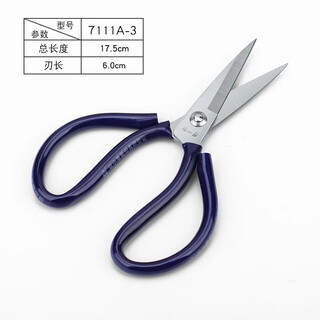 Zhang xiaoquan zhang strong and durable scissors household scissors super hard industrial scissors genuine old brand scissors kitchen scissors zhang xiaoquan scissors small size about 17.5cm stainless steel material