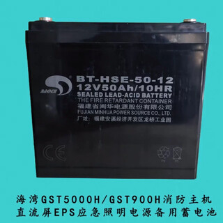 Seth battery 12v4a4.5a5a7ah10a12v12ah14a17a20ah38a40a50a seth battery 12v24ah seth battery 12v50ah