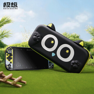 I really want nintendo switch2 storage bag ns2 luo xiaohei large-capacity pu storage protection box scratch-proof, shock-proof, drop-proof and pressure-proof surface anti-spill portable storage bag