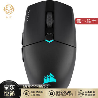 Corsair japan direct mail new gaming mouse wired/wireless mouse low latency lightweight optical sensor fast and accurate operation katar elite wireless black rgb