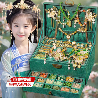 Mengduofu children's beaded toys diy handmade girl's birthday gift 6 antique material package 8 hair accessories set 10 gift box 9