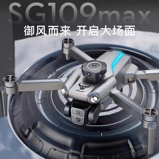 兽MAX避障四轴无人机无刷电机高清航拍GPS返航飞行器男 兽SG109MAX银色+GPS返航+无刷电机+36 双电版【送收纳包+易损配件】