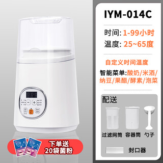 爱丽思[官方直营店】iris爱丽思酸奶机家用小型全自动多功能爱丽丝纳豆米酒发酵机希腊 014升级款 (送20小袋菌粉)可放1L牛奶盒