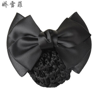 Jiaoxuefei professional headband hair net bag black nurse stewardess bank property hotel front desk hairpin bow hair cover