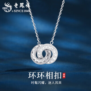 Lao fengxiang pt950 platinum necklace for women, platinum crushed ice interlocking pendant, valentine's day birthday gift for girlfriend, platinum crushed ice interlocking necklace, about 4.8g, brand gift box