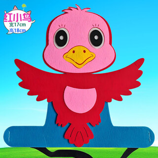 Zi jiafu hanhao bird text open class headgear props teaching aids children's dress up performance magpie cartoon hat headgear costume red bird - headgear 1-piece set