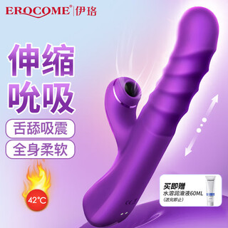 Erocomeav massage vibrator, special g-spot stimulation tool for women, second ejaculation and decompression, love aid tool for couples in bed, sucking, heating, telescopic, fully automatic electric vibrator, private part insertion, automatic wei comforter, physiological advanced toy, 2025 new model