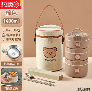 Tuojin german imported quality 316 stainless steel insulated lunch box microwave heated double-layer lunch box for students and office workers 316 brown - 2 small 1 large + soup bowl bag + portable meal