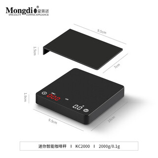 Mongdio's new mini smart coffee electronic scale hand brewed italian beans weighing grams and timing function mini smart coffee scale