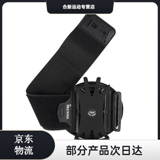 Rongmei danny wrist phone holder for sports and running detachable rotating wristband detachable driving and cycling takeaway universal belt black silicone claw