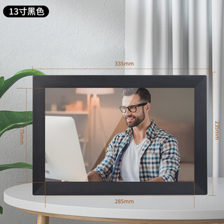 13/17英寸数码相框触摸WiFi电子相册智能高清画框视频广告显示屏 13英寸黑色32G内存