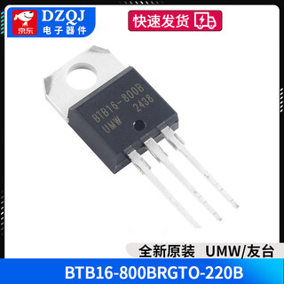 Original genuine silicon controlled thyristor bta12/16/24-600brg btb12/16/24-800brg umw/friend taiwan btb16-800brgto-220b no specifications