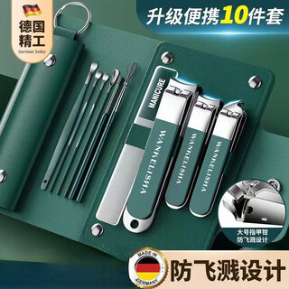 Wako lisa nail scissors set household manicure pliers with oblique mouth new manicure and pedicure tools nail scissors portable nail file dark green nail clippers + ear pick 10 pieces set