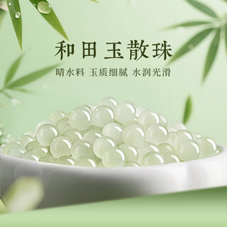 Shi chuan baishi hetian jade loose beads single beads hetian jade bracelet authentic jasper bracelet beads loose beads bracelet accessories qingshui round beads bead diameter approximately 5-6mm single bead