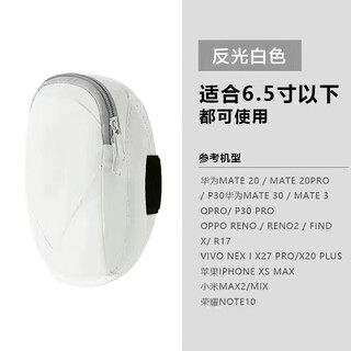 Oimg running arm bag outdoor sports mobile phone armband arm sleeve men and women arm bag wrist bag running mobile phone bag disc-white