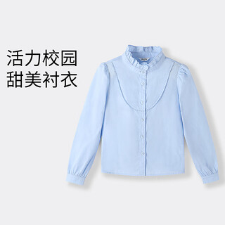 Annil children's clothing girls stand collar long-sleeved shirt 2025 autumn new pure cotton white college style sweet and light