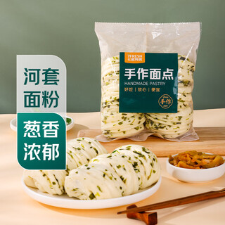 Qixian kitchen scallion flower rolls 300g