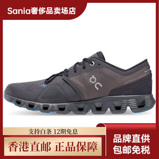 On cloudx3 low-top training shoes men's magnet gray 47