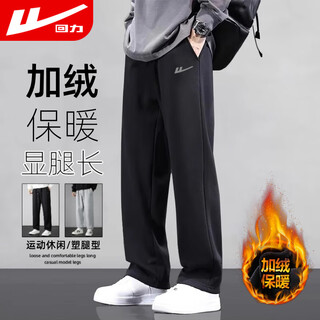 Pull back thickened velvet sweatpants men's warm winter loose casual pants men's straight men's running long sweatpants