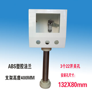 Green forest 4.3-inch touch screen installation box 5-inch text electric control box weilun human interface box plc bracket electric box 132*80 switch hole 3 single boxes + abs bracket