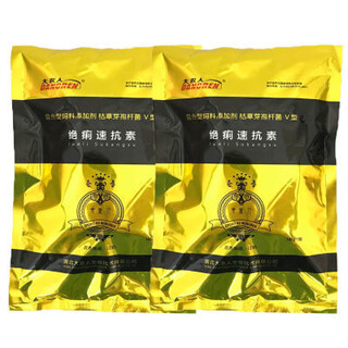 Veterinary dysentery antibiotic 500g mixed feed additive bacillus subtilis veterinary dysentery antibiotic 0g mixed