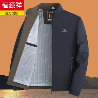 Hengyuanxiang dad jacket spring and autumn style middle-aged men's jacket spring and autumn thin style middle-aged and elderly grandpa top jacket 506 navy blue (spring and autumn style) xl 180 suitable for 116-135 jin jin equals 0.5 kg
