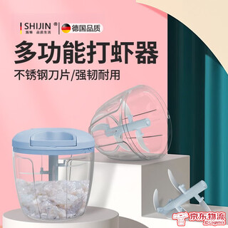 Shijin high-quality shrimp puller shrimp puller special manual mixer hand-pull shrimp bait mixer 500ml multi-functional shrimp beater