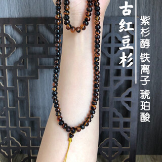 Deniot natural fushun amber herbal amber medicinal amber amber medical amber buddha beads bracelet necklace 6mm herbal amber medicinal amber buddha beads