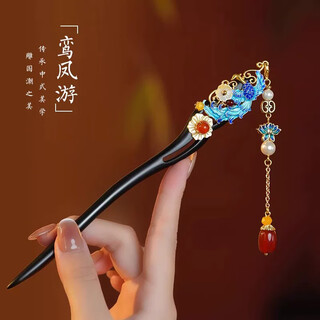 Chimera (chimera) phoenix tassel ebony hairpin, ancient style, updo, cheongsam, hanfu headdress, girl's birthday gift