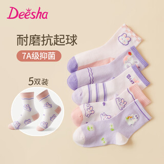 Deesha 7a antibacterial five pairs girls' socks all seasons boneless and feet-free baby cotton socks breathable and anti-pilling