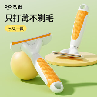 Qi oh cat comb, cat hair thinning device, cat knot opening comb, special brush for cats and long-haired dogs, complete collection of pet supplies, lemon yellow-small (combing/thinning/knot opening)