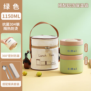 Xuan liang japan imported high-quality insulated bowl with lid soup bowl to take away for office workers new insulated lunch box small mini winter meal double layer - rice + vegetables vacuum insulation - cow fruit green + tableware