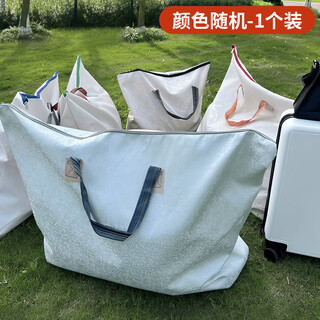Fantasy big mac large capacity quilt storage bag quilt clothes dustproof storage bag moving packing bag special luggage bag upgraded 1 pack 70cm*90cm dustproof and moistureproof