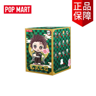 Popmart bubble mart demon slayer birth flower series blind box figures trendy toys small gift ornaments demon slayer - random 1 (new and unopened)