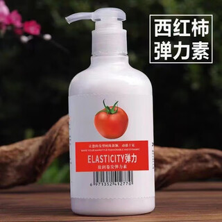 Sunfeor tomato spring vegetarian women's curly hair fluffy styling moisturizing protector elastic moisturizing style tomato elastin