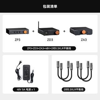 Fosi audio fosiaudio pure preamplifier effector hifi audiophile audio processor high fidelity zp3 zp3+zd3+za3+48v+0.3xlr balanced line