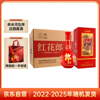 Langjiu honghualang 10 baijiu majiu 53% 500ml*6 full box (new and old packaging years are random)