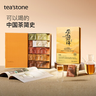 A brief history of teastone tea gift box oolong tea pu'er tea green tea black tea white tea 15 famous teas business gifts companion edition refined edition six thousand years old 75g*1 box
