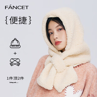 Fancet hat and scarf all-in-one women's winter cute and versatile plush hooded student ear protection thickened warm scarf furui white