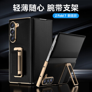 X-it is suitable for samsung zfold7 mobile phone case galaxy z fold7 folding screen protective cover wristband holder smart anti-fall lightweight flip leather case business style