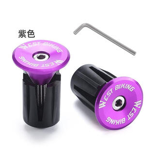 Giant is suitable for giant mountain bike expansion locking handlebar plugs. colored aluminum alloy road bike handlebar plug accessories, purple (with wrench)