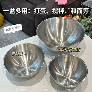 Carole 316 food-grade stainless steel and washbasins, vegetable and egg-beating basins, home kitchen cold salad dishes, straight-sided basins 316+ medical grade is better than 604, four-piece set 17cm+19cm+22cm+25cm