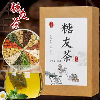 Chunzitang authentic sugar friendly tea qingqian willow leaf tea sugar clear corn silk hawthorn cassia seed substitute herbal tea 30 packs/box 1 box 30 packs/box