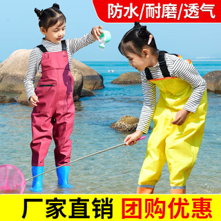 He jiagong children's waders one-piece sea suit wading suspenders men's and women's waterproof rain pants shoes kindergarten beach water play equipment children's yellow suspenders thickened special model - with pocket m 22 size (shoe inner length 13c)