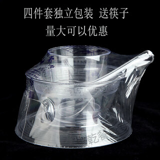 Chuanye disposable tableware set for banquets, household tableware, four-piece set, environmentally friendly hard plastic, wedding, commercial picnic, aviation crystal four-piece set, 100 pieces