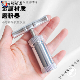 Miaopule traditional chinese medicine special old-fashioned manual medicine grinder ultra-fine powder medicine ingot grinder metal medicine grinder manual pill pounding medicine main picture thickening / fine grinding single head twist