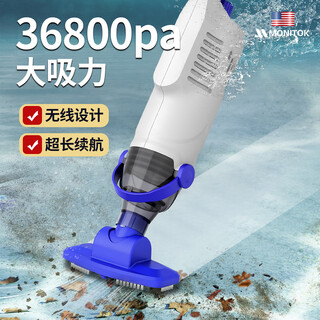 Monitok swimming pool handheld wireless sewage suction machine cleaning robot underwater vacuum cleaner whole pool cleaning artifact to remove mud <handheld model>