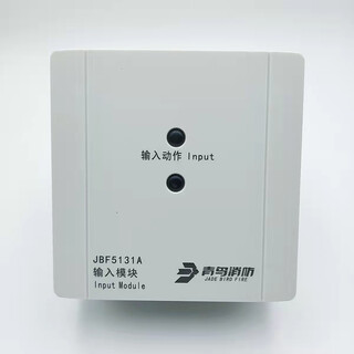 Beida jade bird input module jbf-5131a replaces jbf-4132 jade bird input module new in stock 5131a input module + base