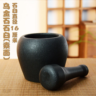 Youguan wujin stone mortar, stone grinder, beating body, pounding jar, pounding garlic mortar, grinding and pounding, handmade stone nest wujin stone mortar (plain) 16cm